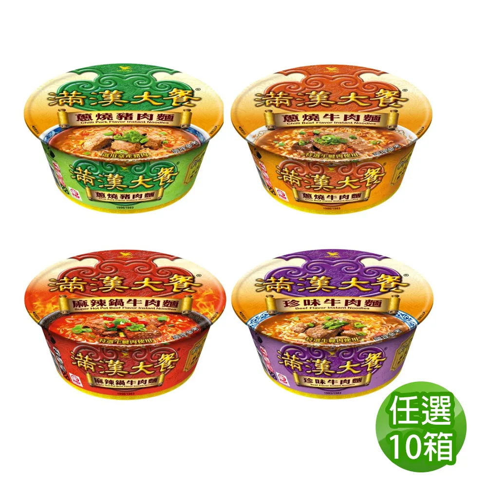 【滿漢大餐】碗麵x6入/箱(蔥燒牛肉麵/麻辣鍋牛肉麵/珍味牛肉麵/蔥燒豬肉麵) 歷史價格詳細信息