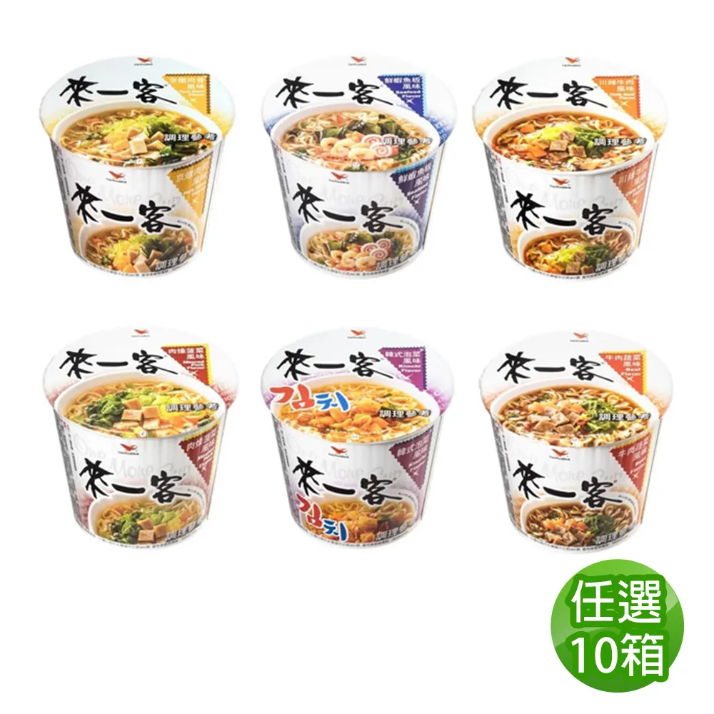 【來一客】風味杯x3入/組(鮮蝦魚板/牛肉蔬菜/韓式泡菜/京燉肉骨/川辣牛肉/肉燥菠菜) 歷史價格詳細信息