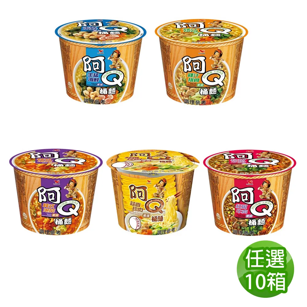 【阿Q桶麵 】風味桶12入/箱(雞汁排骨/紅椒牛肉/生猛海鮮/韓式泡菜/蒜香珍肉) 歷史價格詳細信息