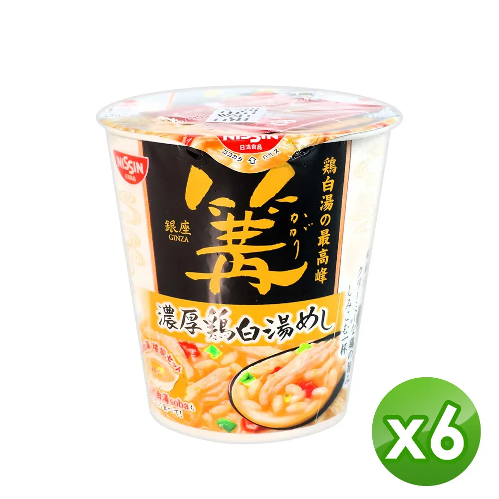 【日清】 銀座-篝-濃厚雞白湯泡飯 (70g)x6杯 價格比較,價格查詢,歷史價格詳細信息
