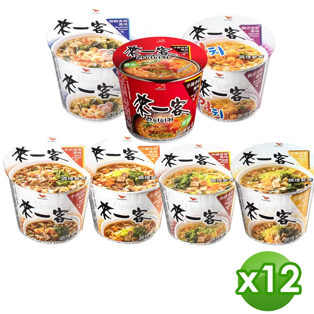 【來一客】風味杯x3入/組(鮮蝦魚板/牛肉蔬菜/韓式泡菜/京燉肉骨/川辣牛肉/肉燥菠菜) 歷史價格詳細信息