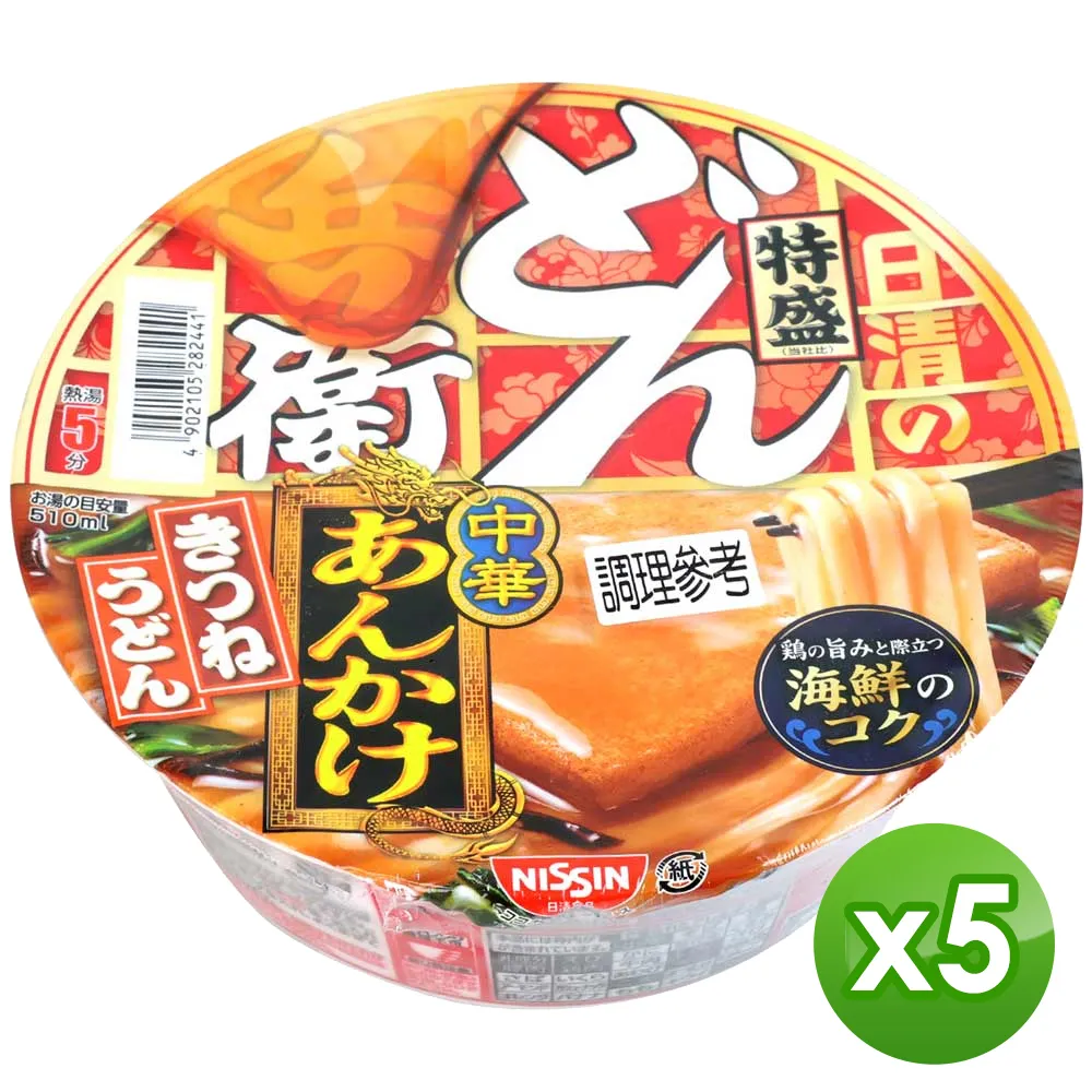 日清豆皮烏龍碗麵(96g) 歷史價格詳細信息