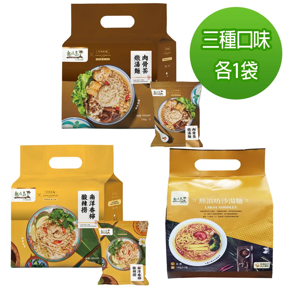 南洋肉骨茶豬腱燉湯800g 歷史價格詳細信息