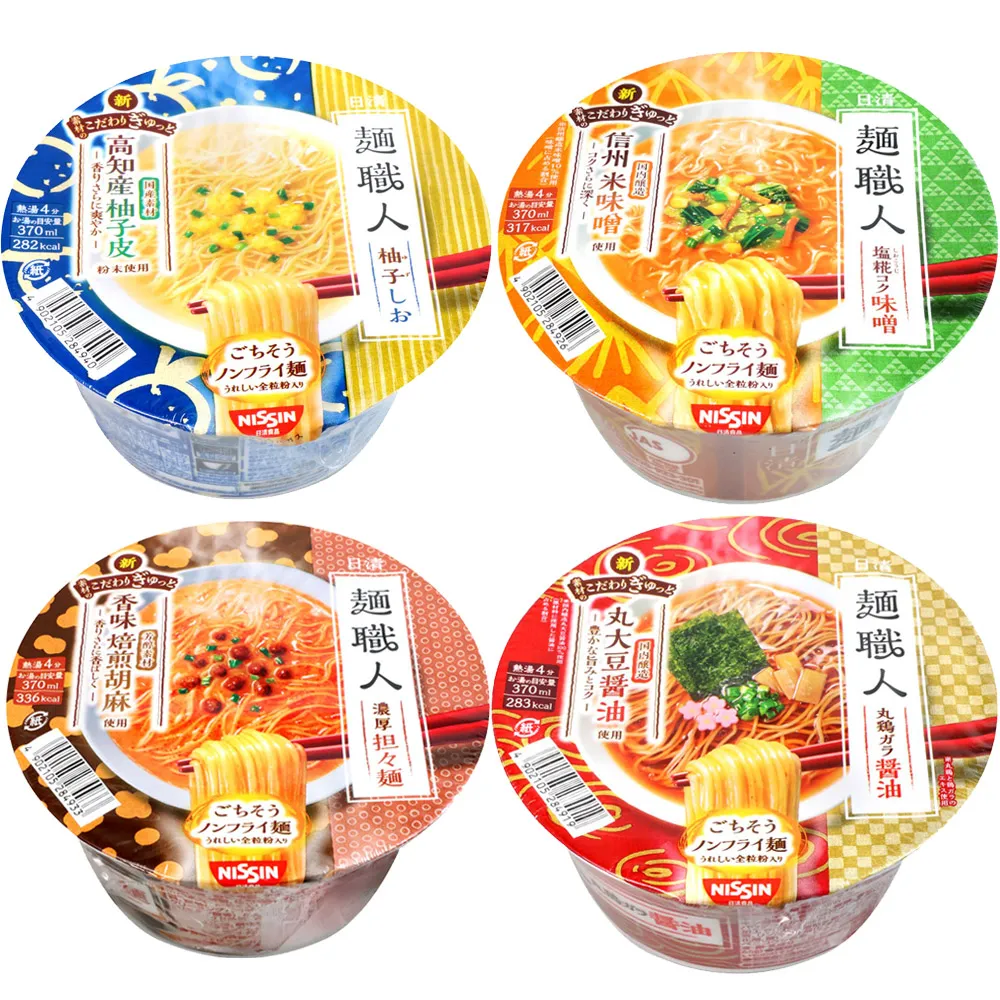 NISSIN日清 麵王 5食包麵-味噌風味 495g【Donki日本唐吉訶德】拉王 歷史價格詳細信息