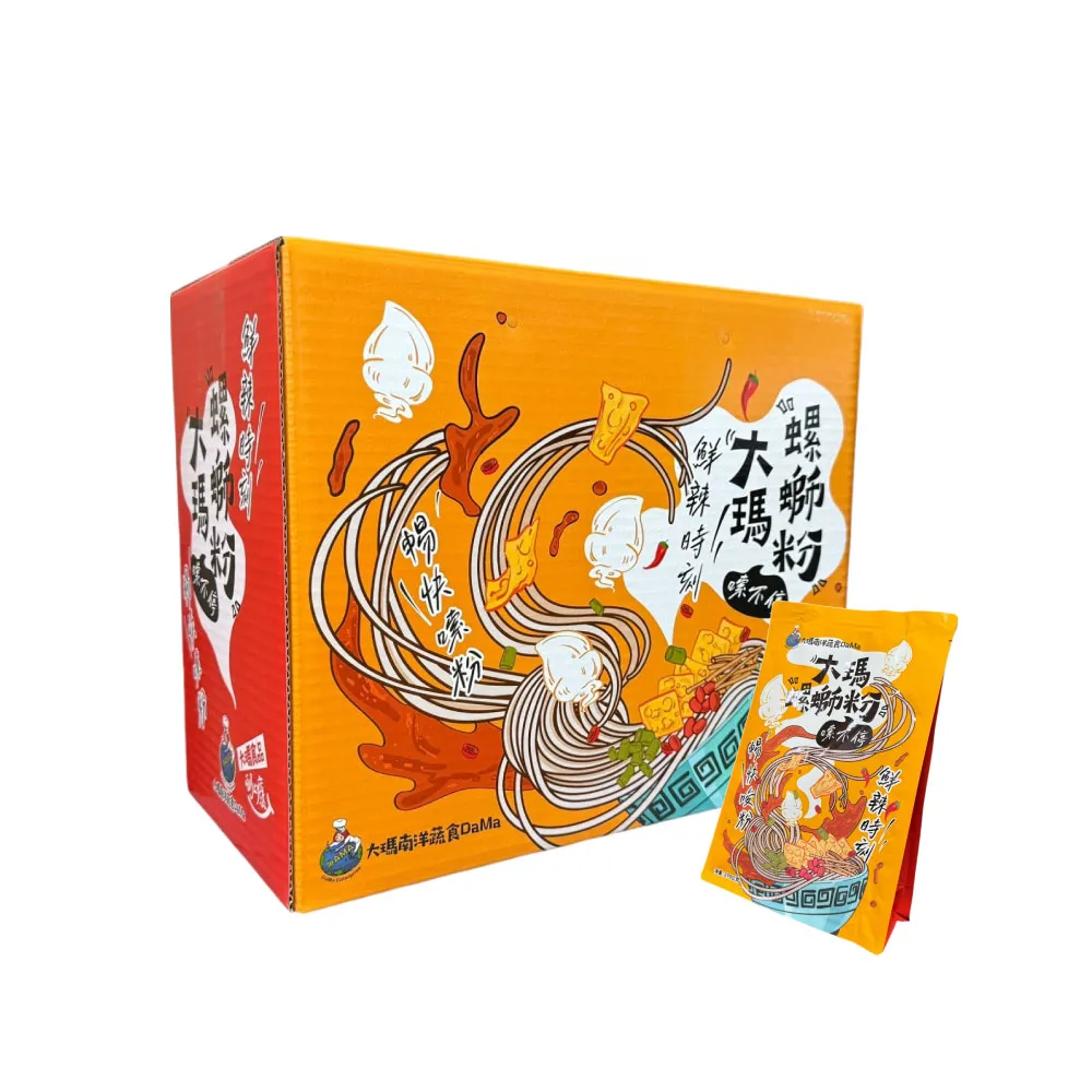 【大瑪南洋蔬食】螺螄粉6袋（279/袋）(約2~3人份/袋)(純素) 歷史價格詳細信息