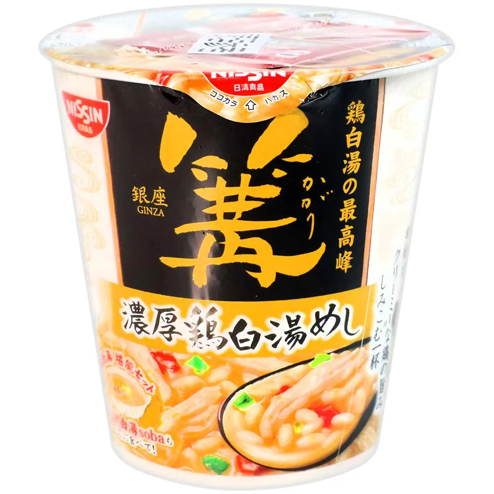 【日清】 銀座-篝-濃厚雞白湯泡飯 (70g)x6杯 歷史價格詳細信息