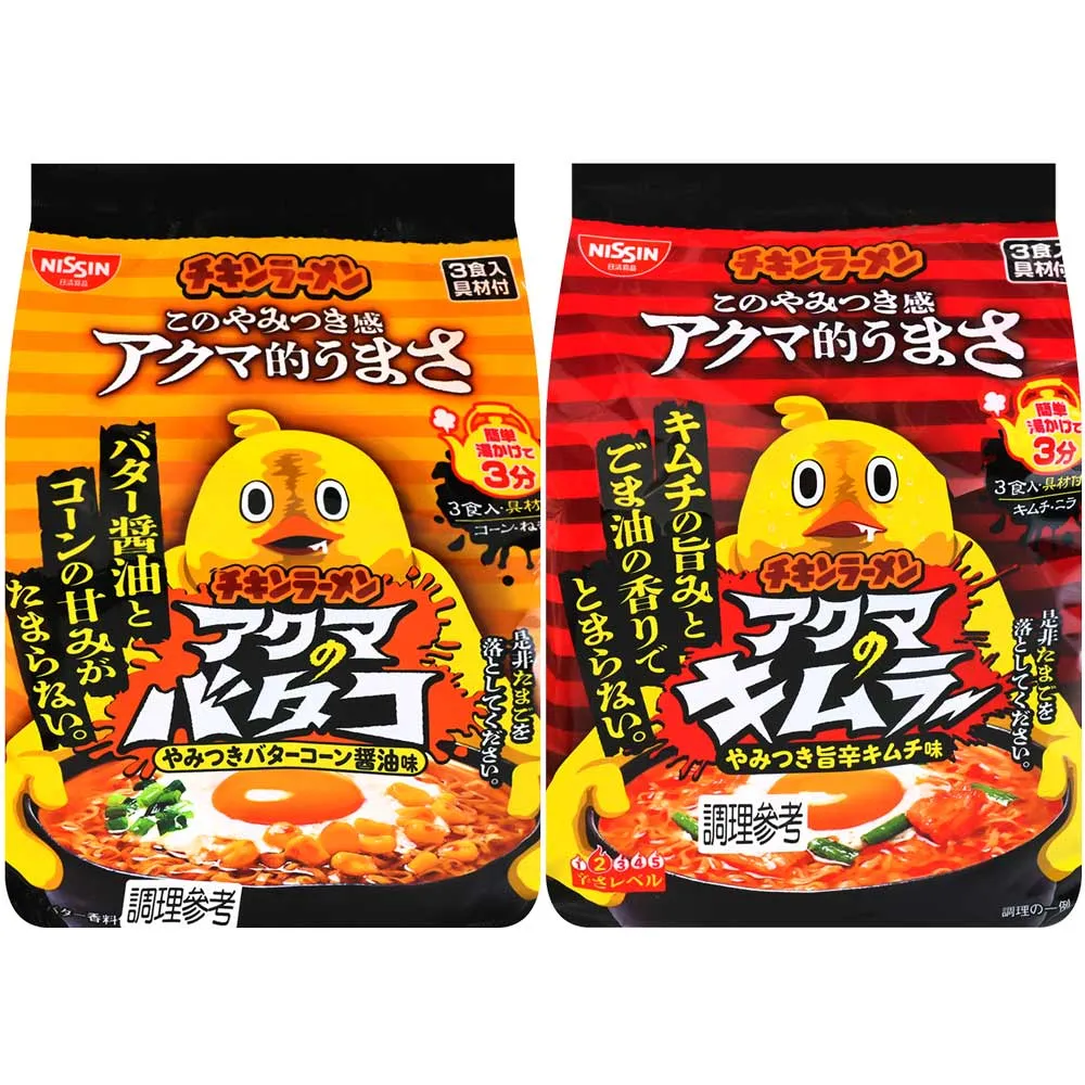 日清3號 香魚飼料/ 日清三號 密封袋裝, 孔雀魚飼料，小型魚飼料，鬥魚飼料,孔雀魚成魚亞成魚幼魚水族飼料，燈魚飼料，上浮型水族飼料，維他命飼料 歷史價格詳細信息