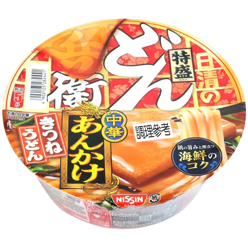 日清豆皮烏龍碗麵(96g) 歷史價格詳細信息