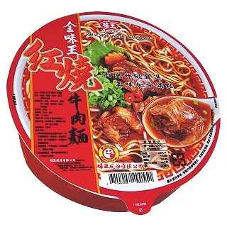 《味王》紅燒牛肉麵(3入/組)*2入組 歷史價格詳細信息