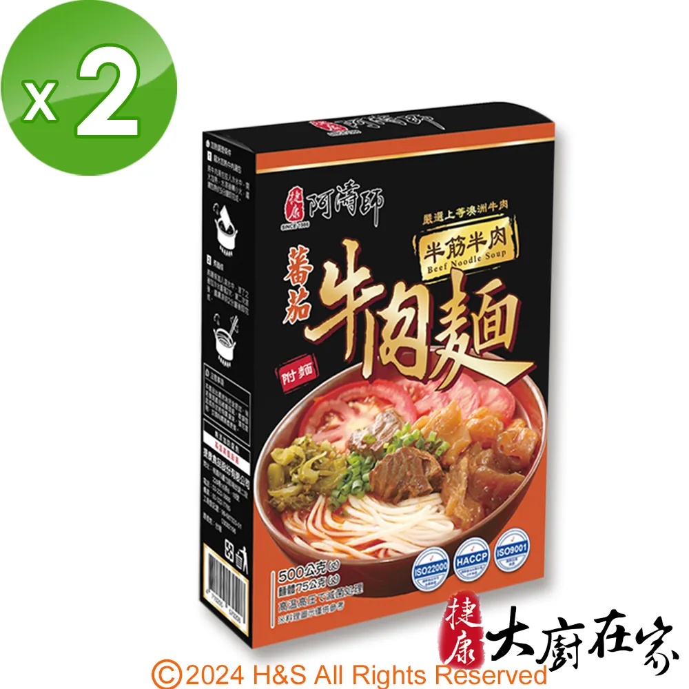 大廚在家-梅干扣肉粽6粒/包【愛買冷凍】 歷史價格詳細信息