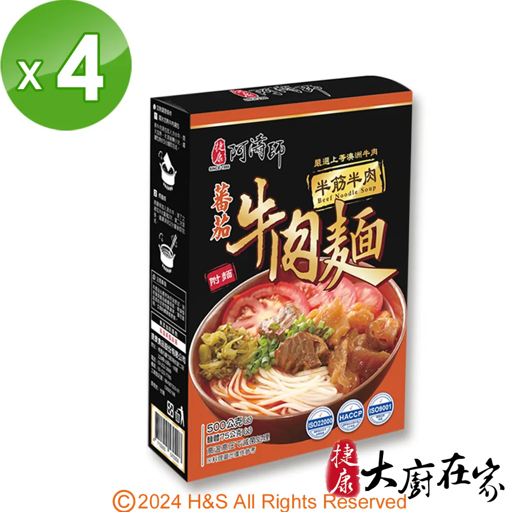 大廚在家-梅干扣肉粽6粒/包【愛買冷凍】 歷史價格詳細信息