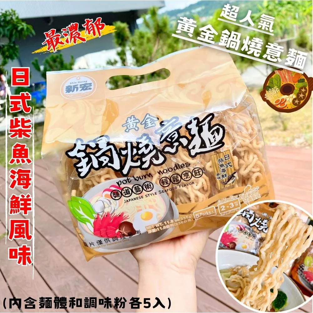 (5袋)日本金鳥-Donto腹部用暖暖包貼片-艾草(綠)8入/袋 歷史價格詳細信息