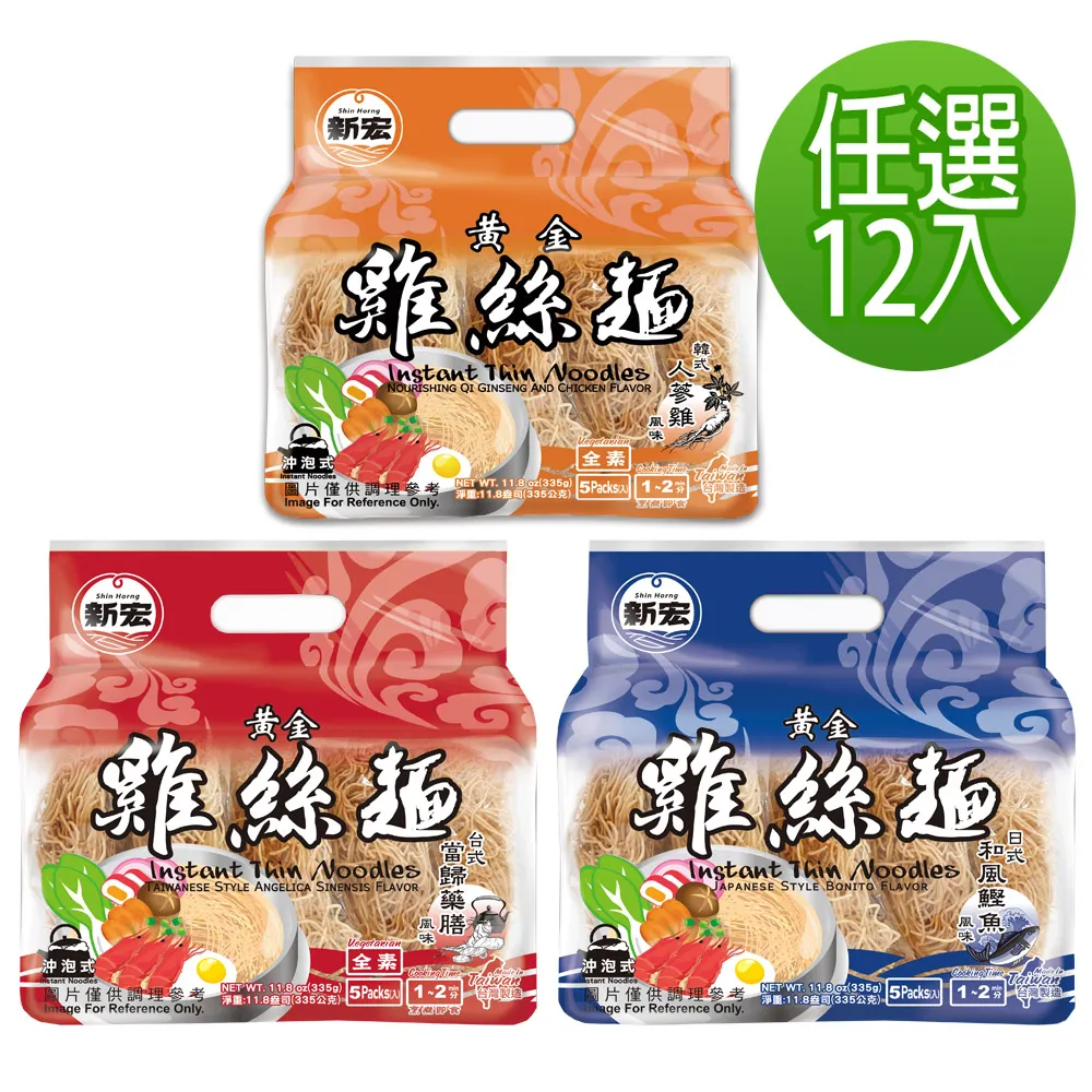 黃金雞絲麵(日式鰹魚風味)67*5P/袋 歷史價格詳細信息