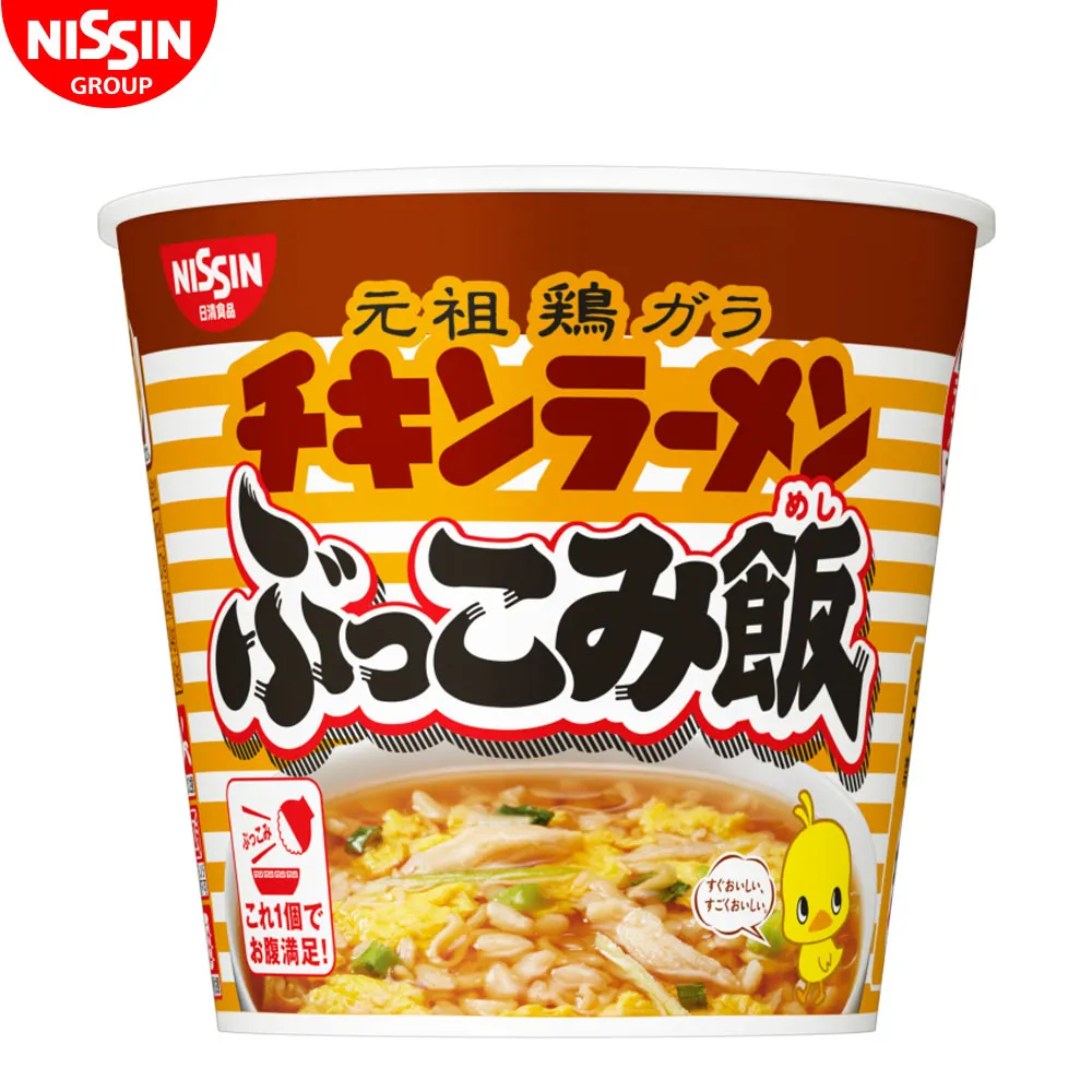日清NISSIN 元祖小雞麵 3袋裝 J693667 歷史價格詳細信息
