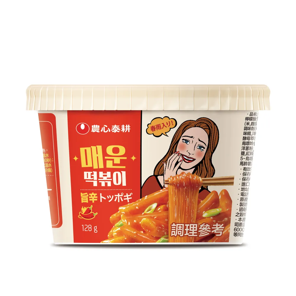 韓國 Otaste 辣炒年糕冬粉杯 韓國泡麵 現貨 :原味 蝦皮直送 歷史價格詳細信息