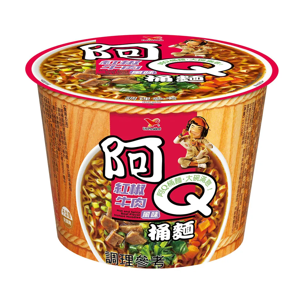 阿Q桶麵_紅椒牛肉風味(3碗/組) 歷史價格詳細信息
