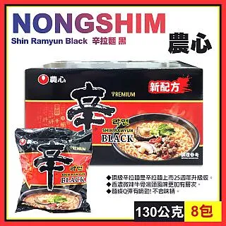 農心辛拉麵 - 黑 130公克 X 8包 COSCO代購 WC114773 歷史價格詳細信息