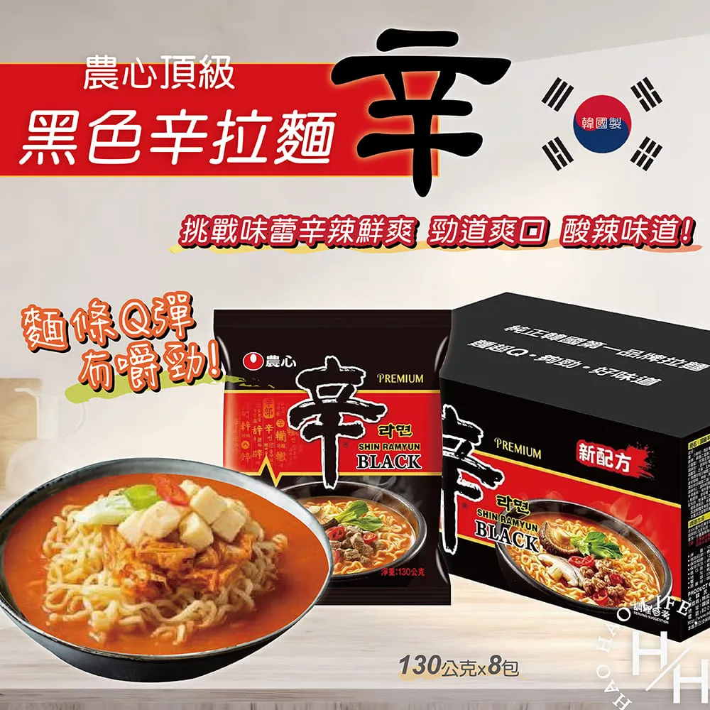 農心辛拉麵 - 黑 130公克 X 8包 COSCO代購 WC114773 歷史價格詳細信息