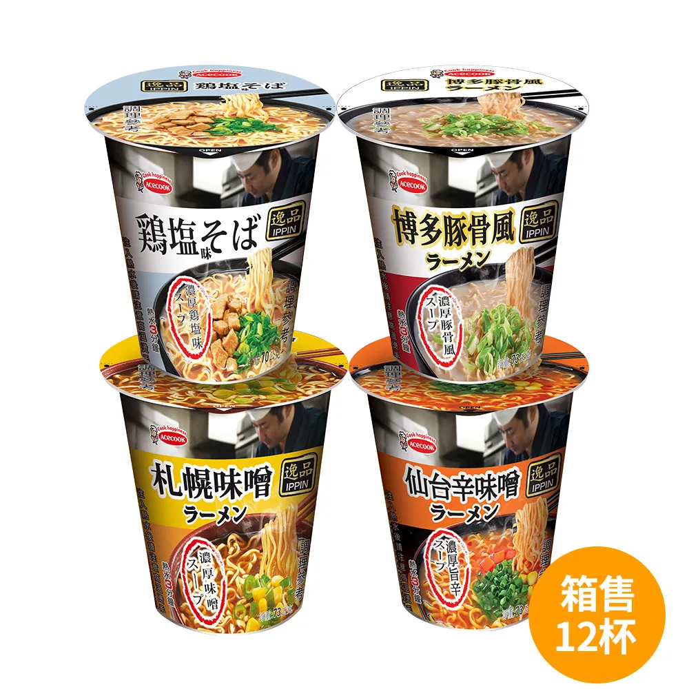 ACECOOK 味噌拉麵 3入裝 P429113 歷史價格詳細信息