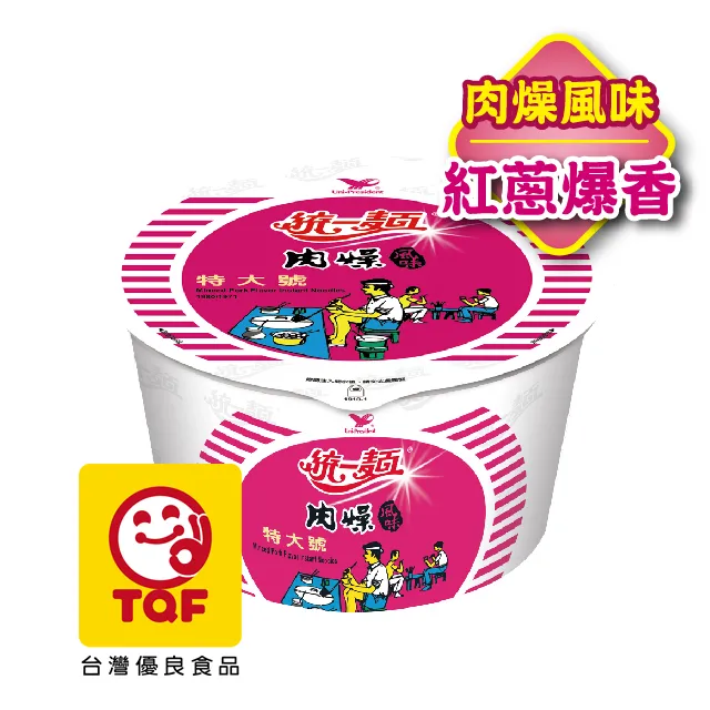 【統一麵】風味碗12入/箱(肉燥特大/蔥燒牛肉/鮮蝦/肉骨茶) 歷史價格詳細信息