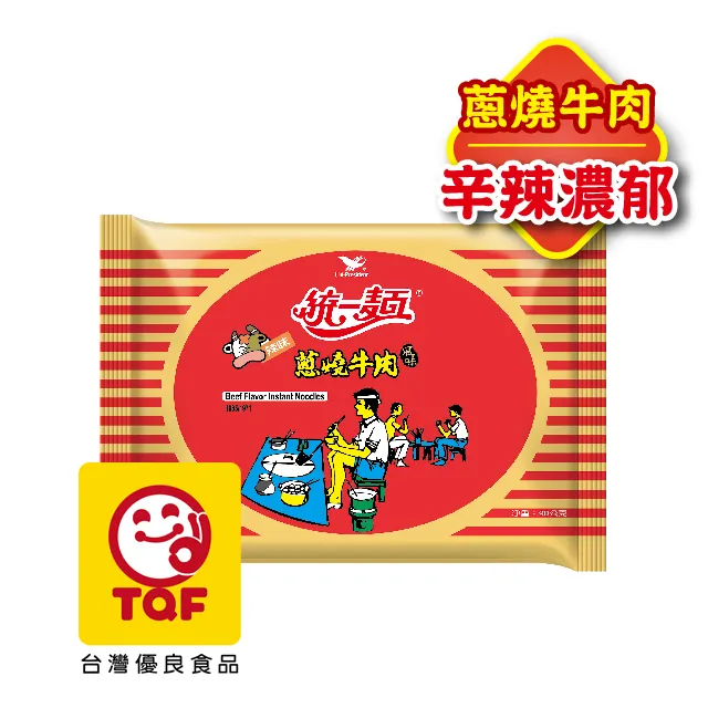 統一麵 蔥燒牛肉風味(30包/箱)&nbsp; 歷史價格詳細信息