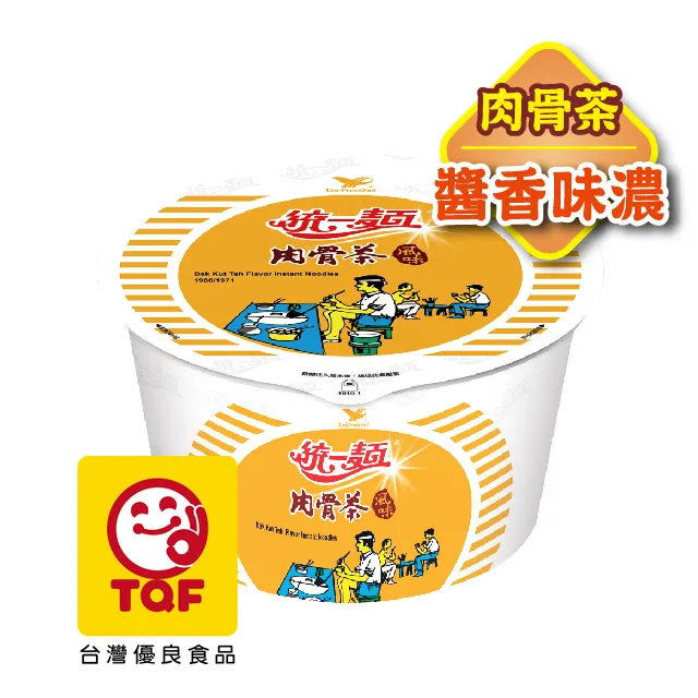 【統一麵】風味碗12入/箱(肉燥特大/蔥燒牛肉/鮮蝦/肉骨茶) 歷史價格詳細信息