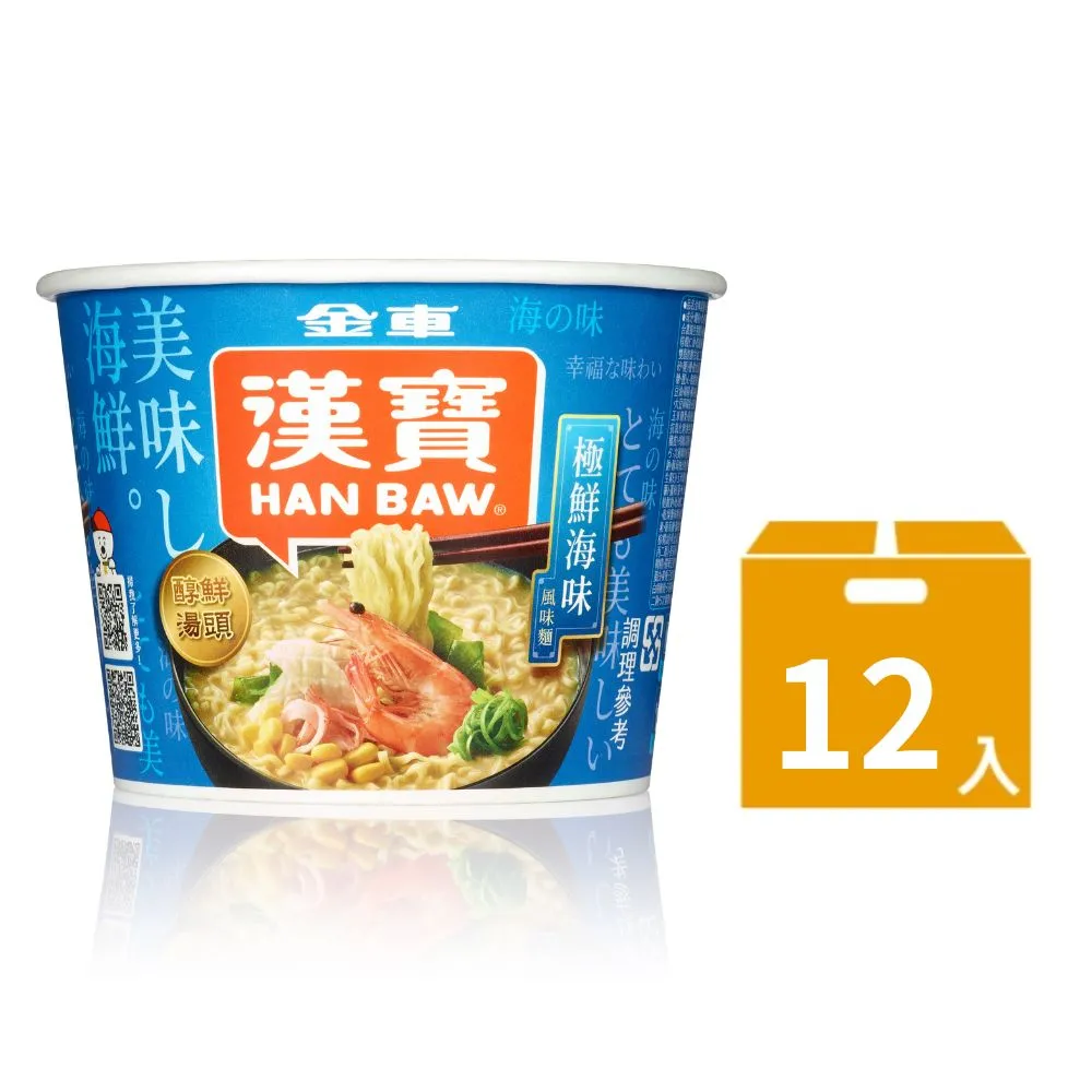 『極鮮味』【風味蟳味棒】海鮮直播、批發零售、筵席食材。※年菜最佳首選※ 歷史價格詳細信息