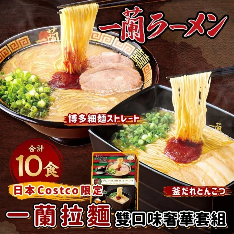 【拉拉賣場 】日本 MILBON 哥德式 新柔漾 S洗髮精 SL洗髮精 W護髮素 WL 護髮素  ( 滑順 柔潤 ) 歷史價格詳細信息