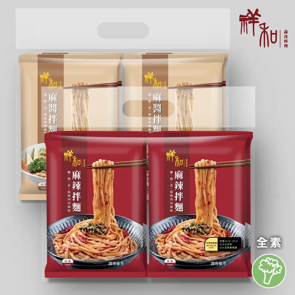 【祥和蔬食】祥和椒麻油飯_奶蛋素(500g) 歷史價格詳細信息