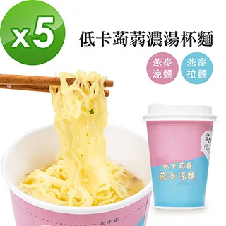 A Beauty Girl-低卡蒟蒻濃湯杯麵24入(熱銷麵條系列) 歷史價格詳細信息