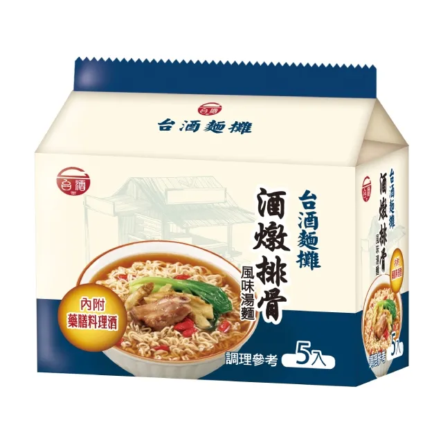 【台酒TTL】酒燉排骨風味湯麵-袋裝/碗裝 歷史價格詳細信息