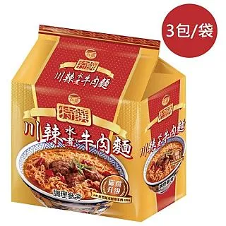 台式煮麵爐商用電熱煮麵機關東煮機麻辣燙冒菜餃子湯粉爐擺攤神器 歷史價格詳細信息