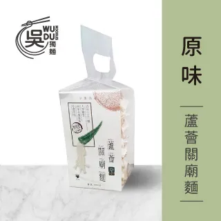 【吳獨麵】蘆薈南瓜麵+羅勒醬 五辛素-3包入(120g/包)-含醬(快煮麵、無毒麵、泡麵) 歷史價格詳細信息