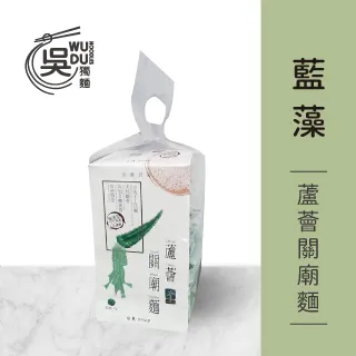 【吳獨麵】蘆薈南瓜麵+羅勒醬 五辛素-3包入(120g/包)-含醬(快煮麵、無毒麵、泡麵) 歷史價格詳細信息
