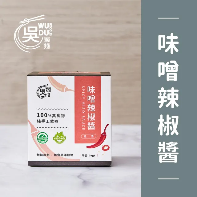 【吳獨麵】蘆薈南瓜麵+羅勒醬 五辛素-3包入(120g/包)-含醬(快煮麵、無毒麵、泡麵) 歷史價格詳細信息