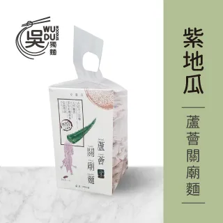【吳獨麵】蘆薈南瓜麵+羅勒醬 五辛素-3包入(120g/包)-含醬(快煮麵、無毒麵、泡麵) 歷史價格詳細信息