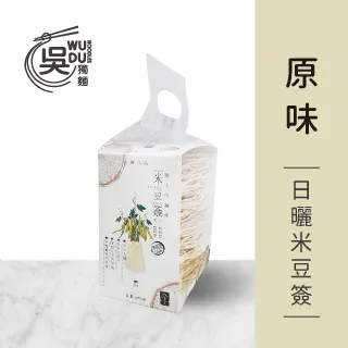 米豆簽 歷史價格詳細信息