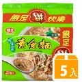 味王素食麵82Gx5【愛買】 歷史價格詳細信息
