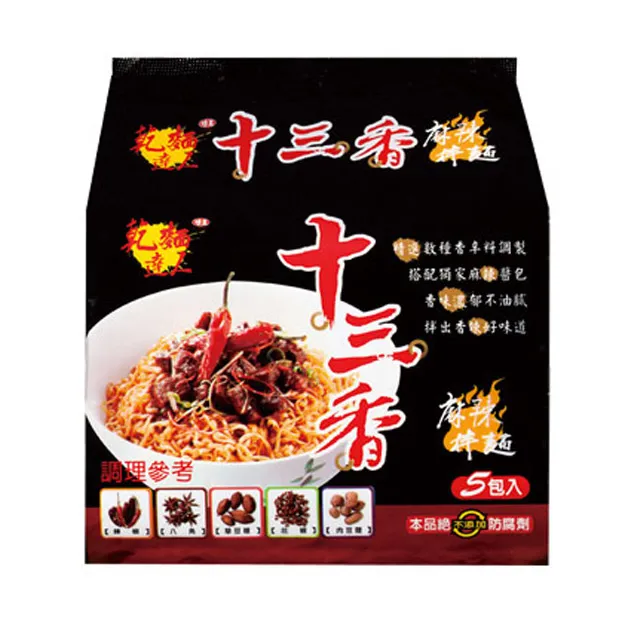 《味王》麻辣湯底750g+番茄鍋湯底 750g 歷史價格詳細信息