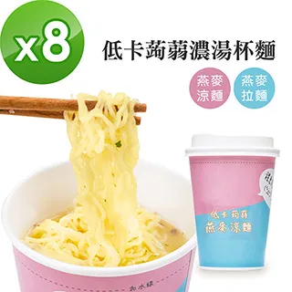 A Beauty Girl-低卡蒟蒻濃湯杯麵24入(熱銷麵條系列) 歷史價格詳細信息