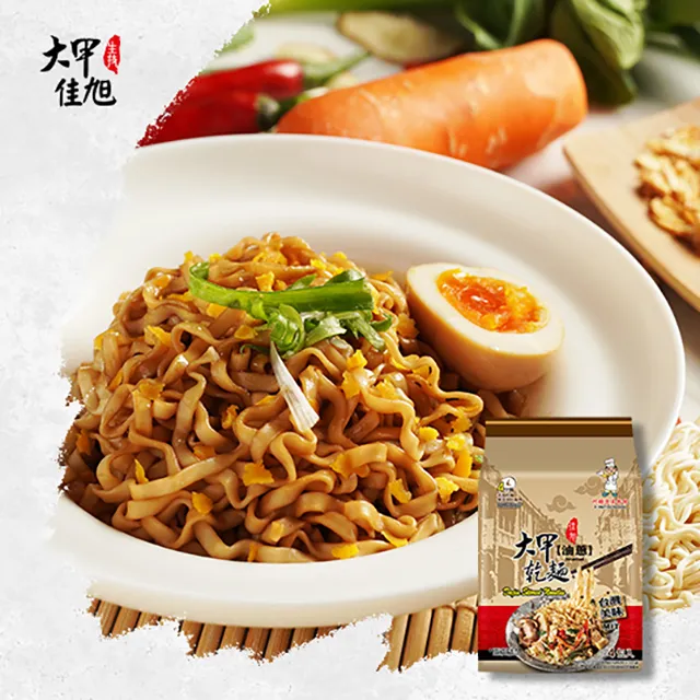 大乾麵 蔥燒牛肉風味(105g/桶)[大買家] 歷史價格詳細信息