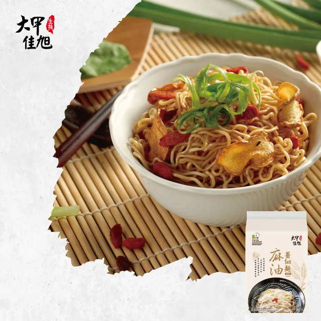 大甲乾麵 鎮瀾宮聯名款Q版媽祖 全素原味乾麵 /全素麻醬乾麵   多入組 神腦生活 歷史價格詳細信息