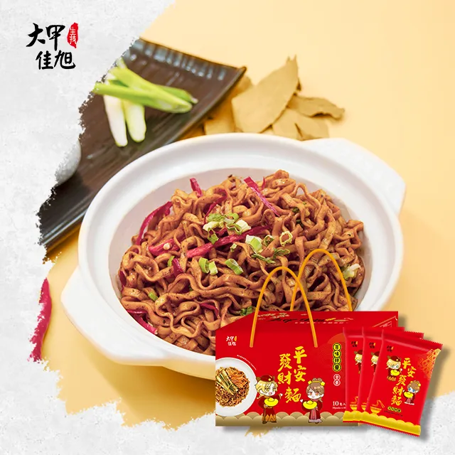 平安麵 拌麵 眷村酢醬麵 【新東陽官方直營旗艦店】 拌麵 快煮麵 沈杯杯 媽祖麵 大甲媽祖 平安麵 炸醬麵 乾拌麵 歷史價格詳細信息
