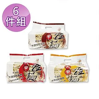 【大甲佳旭】大四喜禮盒-花椒麻醬麵/紅燒牛肉湯麵任1款(4入/盒)(春節禮盒/絕佳風味獎) 歷史價格詳細信息