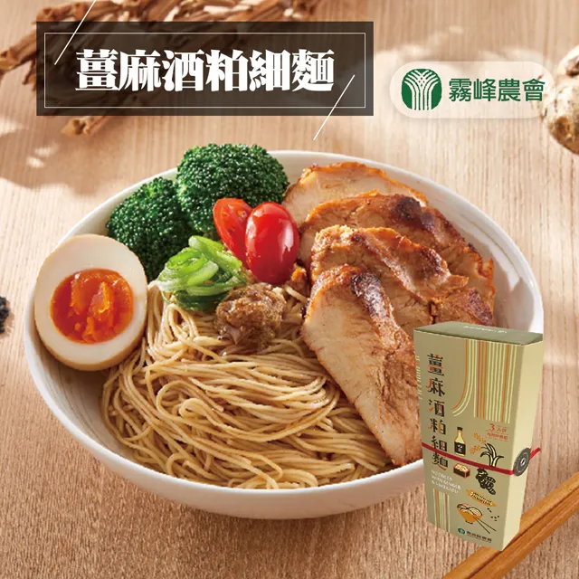 【霧峰農會】酒粕醬油清-400ml-瓶 (2瓶組) 歷史價格詳細信息