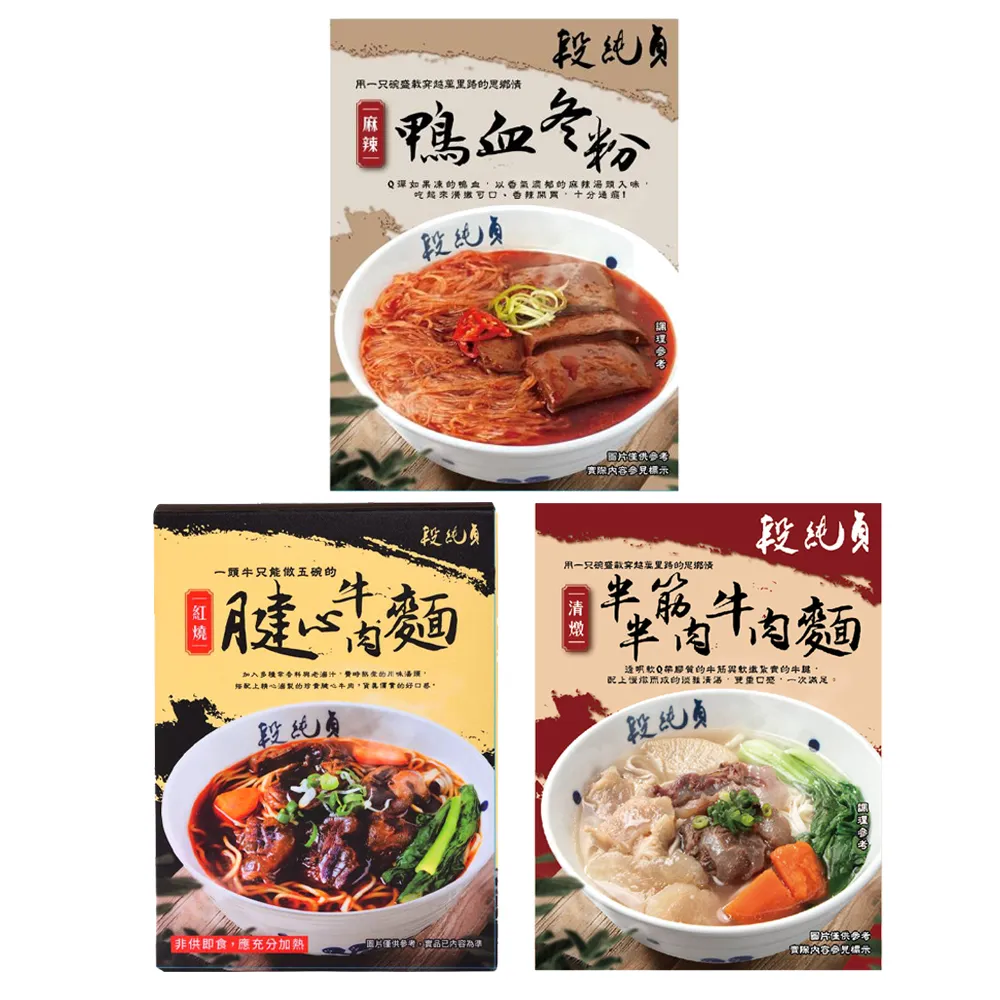 【三包組】燒肉工房狗零食/狗肉條/狗肉片多種系列任選 歷史價格詳細信息