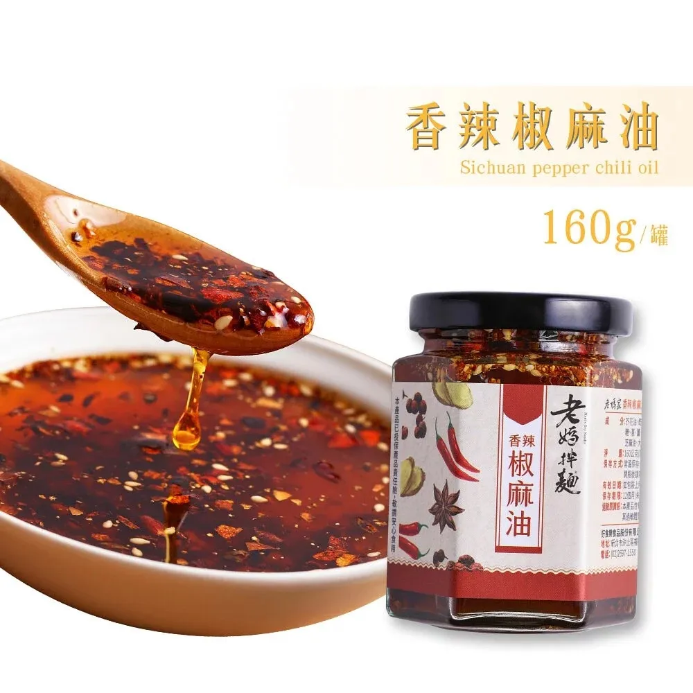 老媽拌麵 香辣椒麻油(160ml/罐) 價格比較,價格查詢,歷史價格詳細信息