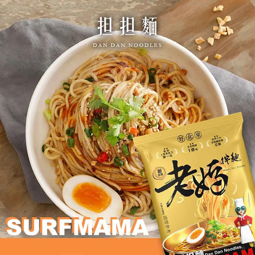 老媽拌麵 擔擔麵/雙醬麵(單包) 任選15包 歷史價格詳細信息