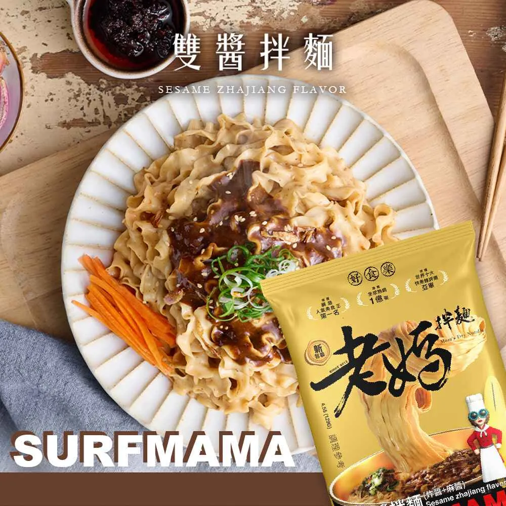 老媽拌麵 雙醬拌麵(炸醬+麻醬)122g(單包入)【小三美日】DS017858 歷史價格詳細信息
