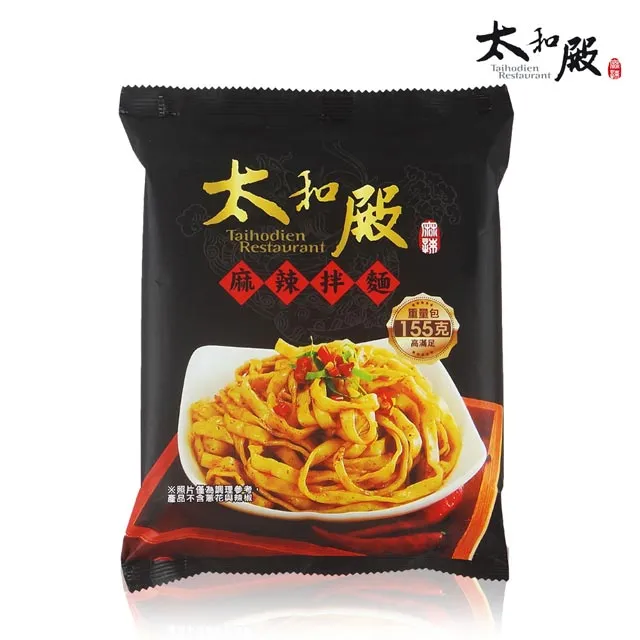 《太和殿HJW》川味椒麻豬肉條/港式蜜汁豬肉條(120g/盒，共4盒)【蝦皮團購】 歷史價格詳細信息